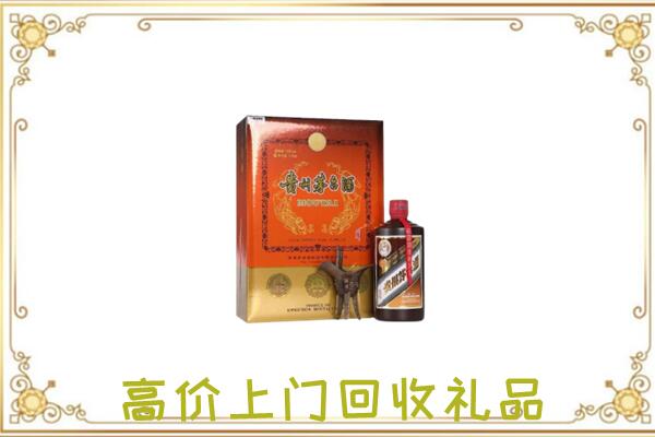 芦淞区附近回收陈年茅台酒