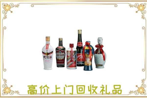 芦淞区附近回收名酒