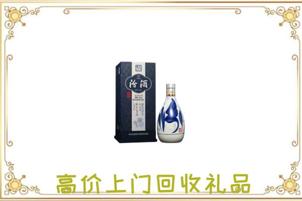 芦淞区周边回收汾酒