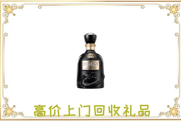 芦淞区周边回收古井贡酒