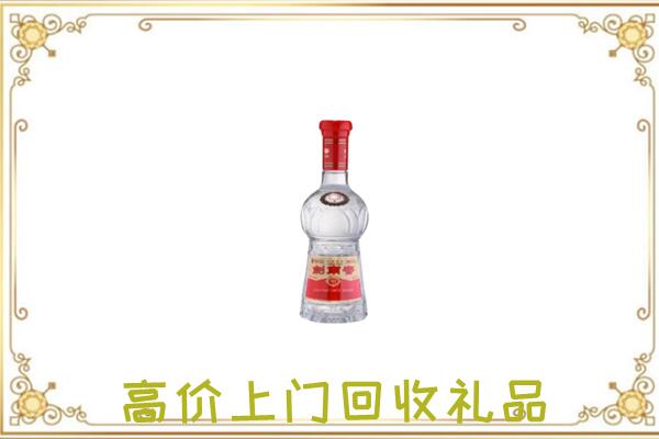 芦淞区附近回收剑南春