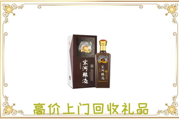 芦淞区周边回收宋河
