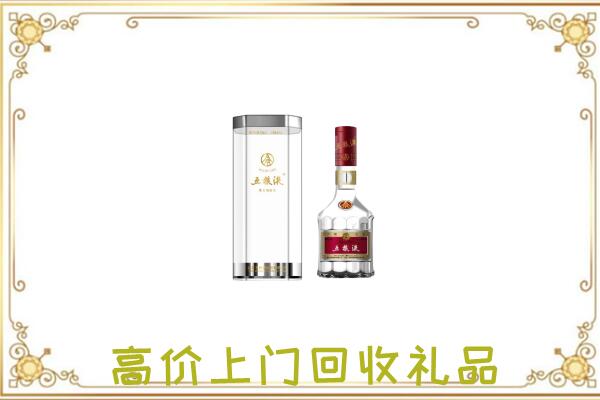芦淞区周边回收五粮液酒