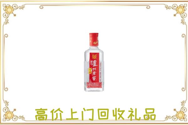 芦淞区周边回收泸州老窖